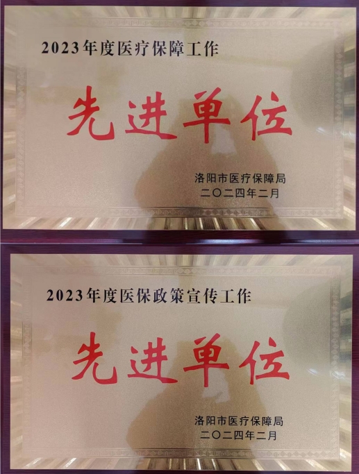 微信截圖_20240229093139.png